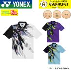  Yonex YONEX одежда одежда Junior игра рубашка 10744J бадминтон * теннис * soft теннис 2026SS