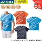  Yonex YONEX одежда одежда Uni игра рубашка ( Fit стиль ) 10751 бадминтон * теннис * soft теннис 2026FW