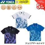  Yonex YONEX одежда одежда Junior игра рубашка 10752J бадминтон * теннис * soft теннис 2026FW