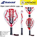 [LINE дополнение .5%OFF купон распространение средний ] Babolat BABOLATpa Dell ракетка TECHNICAL VIPER JUAN LEBRON 150158pa Dell 2025FW