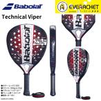 [LINE дополнение .5%OFF купон распространение средний ] Babolat BABOLATpa Dell ракетка TECHNICAL VIPER 150159pa Dell 2025FW