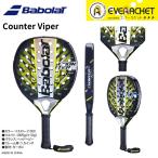 [LINE дополнение .5%OFF купон распространение средний ] Babolat BABOLATpa Dell ракетка COUNTER VIPER 150161pa Dell 2025FW