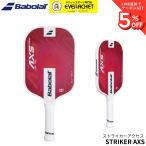 �o�{�� BABOLAT �s�b�N���{�[���p�h�� ���P�b�g STRIKER AXS 160035 �s�b�N���{�[��