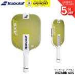  Babolat BABOLAT pick ru мяч лопасть ракетка WIZARD AXS 160037 pick ru мяч 