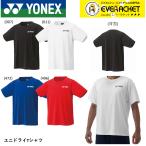 ヨネックス YONEX ウエア ユニドライTシャツ 16800 バドミントン・テニス