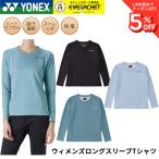  Yonex YONEX одежда одежда wi мужской длинный рукав футболка 16887 бадминтон * теннис * soft теннис 2026FW
