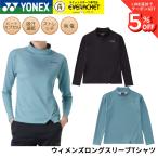  Yonex YONEX одежда одежда wi мужской длинный рукав футболка 16888 бадминтон * теннис * soft теннис 2026FW