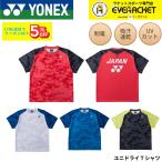 [ самый короткий отгрузка ] Yonex YONEX одежда одежда Uni dry футболка 16900 бадминтон * теннис * soft теннис тренировка надеты UV cut представитель копия 2026SS A-2