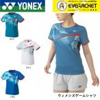 [ Yonex клиренс ][ ограниченное количество полцены ][ самый короткий отгрузка ] Yonex одежда wi мужской игра рубашка ( тонкий ) 20667 бадминтон * теннис * soft теннис 