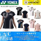 [LINE дополнение .5%OFF купон распространение средний ] Yonex YONEX одежда одежда wi мужской игра рубашка 20854 бадминтон * теннис * soft теннис 2025FW