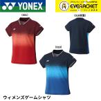 [LINE дополнение .5%OFF купон распространение средний ] Yonex YONEX одежда одежда wi мужской игра рубашка 20914 бадминтон * теннис * soft теннис форма 
