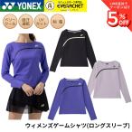  Yonex YONEX одежда одежда wi мужской игра рубашка ( длинный рукав ) 20934 бадминтон * теннис * soft теннис 2026FW long T