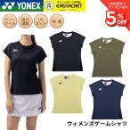  Yonex YONEX одежда одежда wi мужской игра рубашка 20952 бадминтон * теннис * soft теннис 2026FW