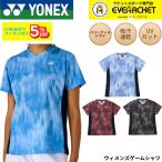 [ самый короткий отгрузка ] Yonex YONEX одежда одежда wi мужской игра рубашка 20984 бадминтон * теннис * soft теннис 2026SS