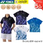  Yonex YONEX одежда одежда wi мужской игра рубашка 20994 бадминтон * теннис * soft теннис 2026FW