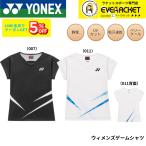 [ самый короткий отгрузка ] Yonex YONEX одежда одежда wi мужской игра рубашка 20998Y бадминтон * теннис * soft теннис 