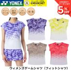  Yonex YONEX одежда одежда wi мужской игра рубашка ( Fit рубашка ) 21002 бадминтон * теннис * soft теннис 2026FW