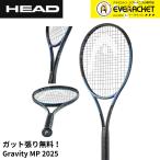 [LINE дополнение .5%OFF купон ][ струна плата * обивка плата бесплатный ][ самый короткий отгрузка ] head HEAD теннис ракетка gla vi tiGRAVITY MP 2025 231125 бейсбол теннис внутренний стандартный товар 