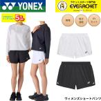  Yonex YONEX одежда одежда wi мужской шорты 25117 бадминтон * теннис * soft теннис 2026SS