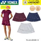ヨネックス YONEX ウエア ウェア ウィ