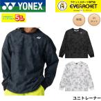  Yonex YONEX одежда одежда Uni футболка 30124 бадминтон * теннис * soft теннис 2026SS