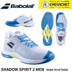 【LINE追加で5%OFFクーポン配布中】【最短出荷】バボラ BABOLAT バドミントンシューズ SHADOW SPIRIT 2 M 3A0F25C641 バドミントン