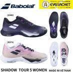[LINE дополнение .5%OFF купон распространение средний ] Babolat BABOLAT бадминтон обувь SHADOW TOUR 5 W 3A1F25B472 бадминтон 