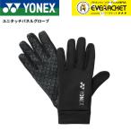 [LINE дополнение .5%OFF купон распространение средний ] Yonex YONEX аксессуары Uni сенсорная панель перчатка 45051 бадминтон * теннис * soft теннис 2025FW