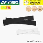  Yonex YONEX аксессуары wi мужской гетры для рук 46069 бадминтон * теннис * soft теннис 2026SS