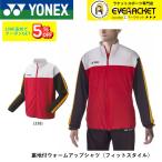 [ Yonex клиренс ][ ограниченное количество полцены ][ самый короткий отгрузка ] Yonex одежда мужской подкладка есть разогрев рубашка 50136 бадминтон * теннис * soft теннис 