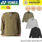YONEX ヨネックス ユニニットウォームアップシャツ ブラック S 50193 7
