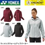 [LINE дополнение .5%OFF купон распространение средний ] Yonex YONEX одежда одежда wi мужской разогрев Parker 58111 бадминтон * теннис * soft теннис 