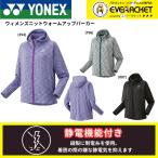  Yonex YONEX одежда одежда wi мужской вязаный разогрев Parker 58114 бадминтон * теннис * soft теннис 2025FW