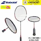 [ самый короткий отгрузка ][ струна плата * обивка плата бесплатный ] Babolat BABOLAT бадминтон ракетка X-FEEL FURY 602482 бадминтон 