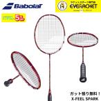 [ самый короткий отгрузка ][ струна плата * обивка плата бесплатный ] Babolat BABOLAT бадминтон ракетка X-FEEL SPARK 602483 бадминтон 
