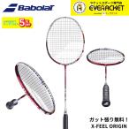 [ самый короткий отгрузка ][ струна плата * обивка плата бесплатный ] Babolat BABOLAT бадминтон ракетка X-FEEL ORIGIN 602484 бадминтон 