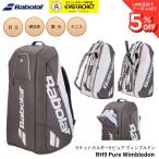  Babolat BABOLAT сумка RH9 PURE WIMBLEDON 751240 бейсбол теннис 