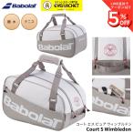  Babolat BABOLAT сумка COURT S WIMBLEDON 751242 бейсбол теннис 