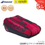 [ самый короткий отгрузка ] Babolat BABOLAT сумка COURT L 751243 бейсбол теннис C-12
