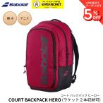[ самый короткий отгрузка ] Babolat BABOLAT сумка COURT BACKPACK HERO 753116 бейсбол теннис C-12