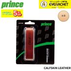  Prince PRINCE аксессуары premium кожа 7H558 бадминтон * теннис * soft теннис 