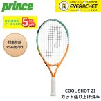  Prince PRINCE теннис ракетка COOL SHOT21 7TJ260 бейсбол теннис 2025FW