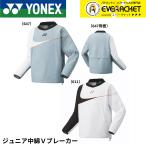 [LINE дополнение .5%OFF купон распространение средний ] Yonex YONEX одежда одежда Junior с хлопком V брейкер 90091J бадминтон * теннис * soft теннис 