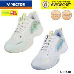 ビクター VICTOR バドミントンシューズ シューズ（ジュニア） A362JR バドミントン 2026SS