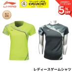 【リーニンクリアランス】【在庫限り50％OFF】【最短出荷】リーニン LI-NING ウエア ウェア レディースゲームシャツ AAYQ154 バドミントン
