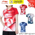 [ Lee человек клиренс ][ ограниченное количество 50%OFF][ самый короткий отгрузка ] Lee человек LI-NING одежда одежда женский игра рубашка AAYS068 бадминтон 