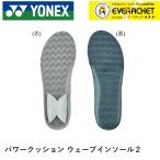 [LINE дополнение .5%OFF купон распространение средний ] Yonex YONEX аксессуары энергия подушка wave стелька 2 AC193 бадминтон * теннис 