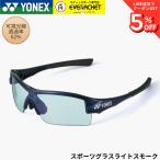  Yonex YONEX аксессуары спорт gla скользящий затонированный AC395LS теннис * soft теннис 