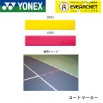[LINE дополнение .5%OFF купон распространение средний ] Yonex YONEX аксессуары пальто маркер (габарит) AC510 бадминтон * теннис 