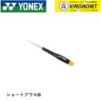 [LINE дополнение .5%OFF купон распространение средний ] Yonex YONEX аксессуары Short auruB AC620BB бадминтон * теннис 